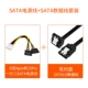 [Cable SATA+15PIN один пункт два] еда с пакетом