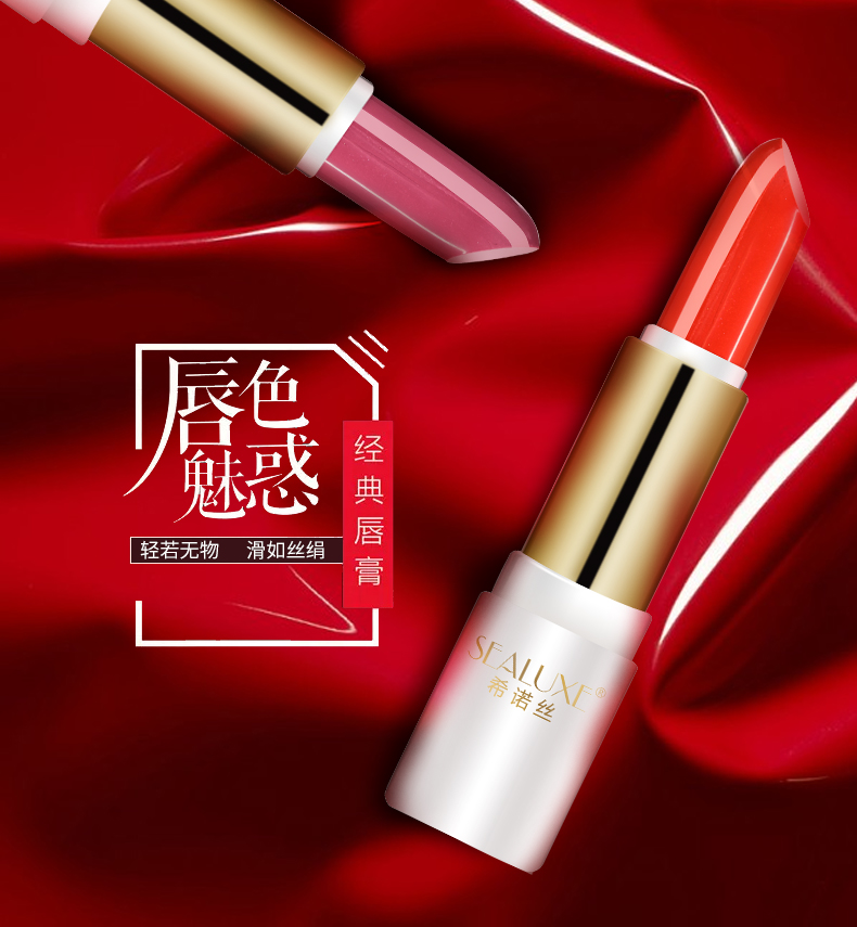 Lá xanh đời lớn Sinos thực vật chiếu sáng son dưỡng môi giữ ẩm dưỡng ẩm cho bà bầu có sẵn 3 que chính hãng - Son môi black rouge cam đất