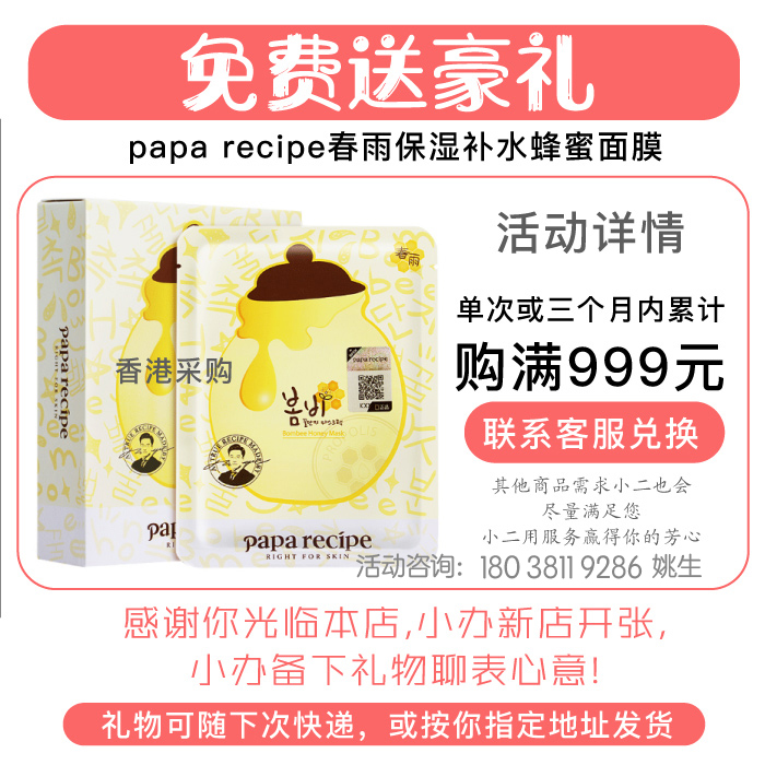 Bản sao A4 giấy deli 80G gói 500 in fax laser in giấy trắng văn phòng đầy đủ hóa đơn