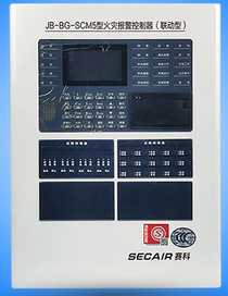 Sichuan Cico JB-BG-SCM5 Fire Alarm Controller Linkage Host JB-BG-SCM5