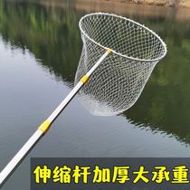 Stainless steel copy net telescopic pole fishing net folding net bag anti-hanging net head vigorous horse copy net full set of fishing gear supplies