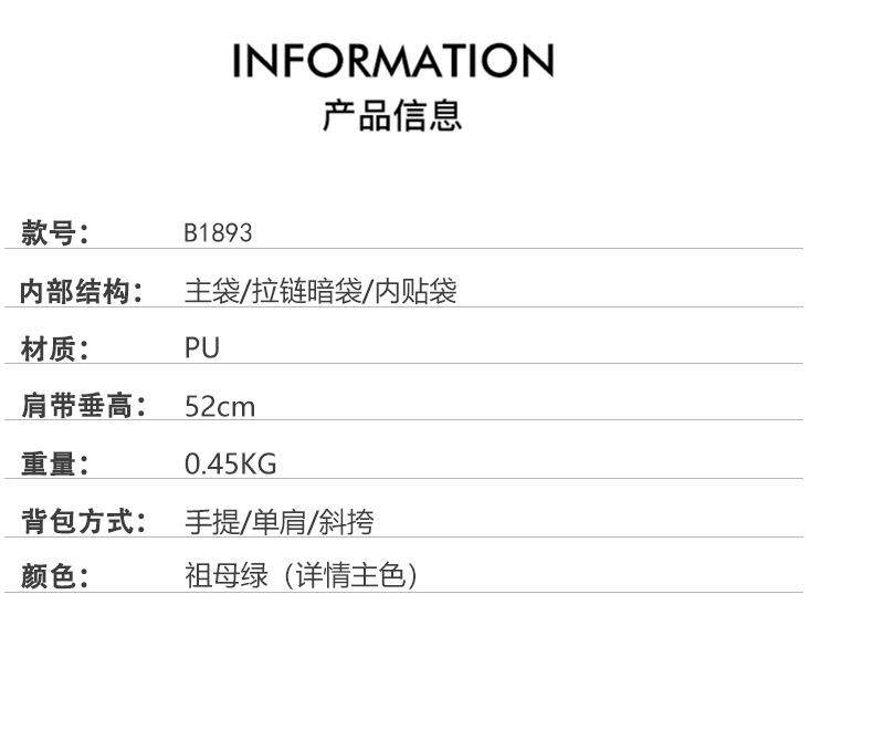 Сумки Horizontal hand-held bag for women, diagonal cross bag 无品牌/无注册商标 