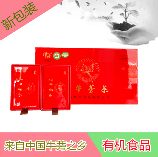 Organic Burdock Tea Gift Box 300 gr Burdock Tea Golden Bull of tea Dry Eating Flush 2 With Health Preserving Bull of Origin