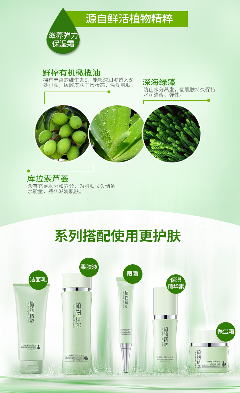 Zhen Lisi Plant Extract Kem dưỡng ẩm dưỡng da tự nhiên Chăm sóc da dưỡng ẩm Kem dưỡng da mặt chính hãng - Kem dưỡng da kem dưỡng da