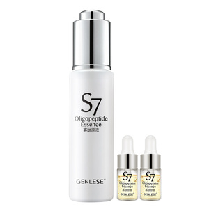 【小红书推荐】真丽斯S7修护祛痘精华