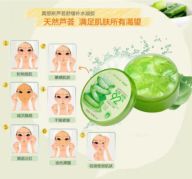 丽斯 芦荟 Sửa chữa vết nám sau khi đánh nắng dưỡng ẩm la roche posay