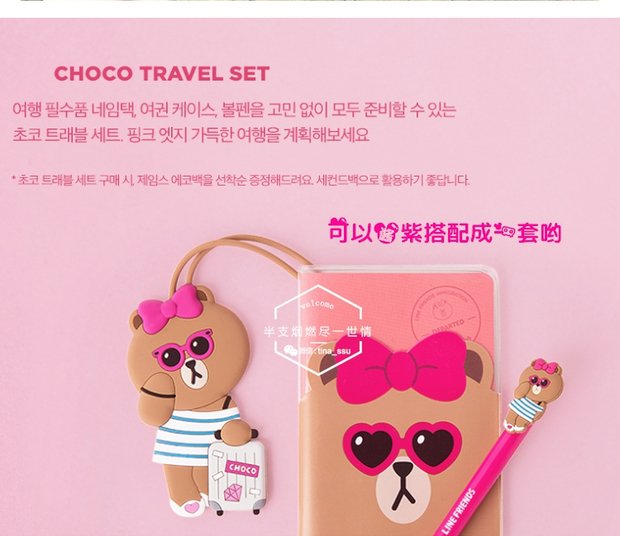 Hàn Quốc mua Brown Bear Qiu Choco hành lý chống mất thẻ hành lý tag thẻ du lịch thẻ mặt dây chuyền túi - Phụ kiện hành lý ổ khóa mật mã mini
