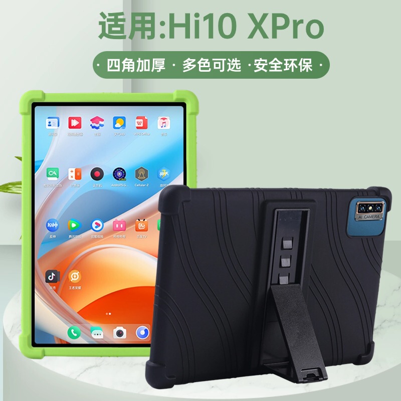 Suitable for Chuwi Tablet Hi10 Xpro Tablet Protective Case 10.1inch Learning Machine Anti-Fall Cute All-Inclusive Silicone Case Stand Soft Shell