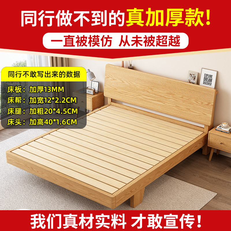 104卧室中的精致睡眠空间：北欧实木床的选择艺术