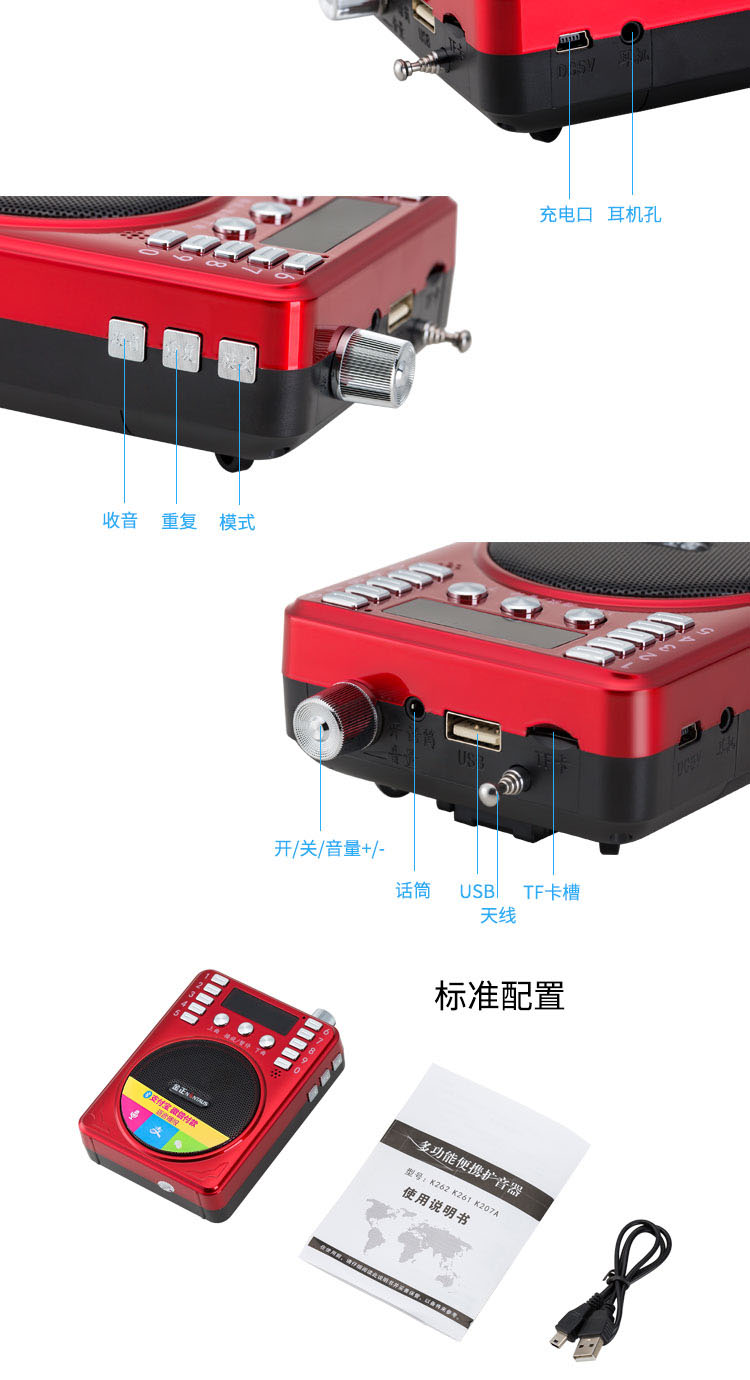 Kim Jung 207BT Bluetooth radio mini card âm thanh loa nhỏ máy nghe nhạc cầm tay Walkman - Máy nghe nhạc mp3 	máy nghe nhạc ghi âm sony icd-ux560f