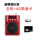 Kim Jung 207BT Bluetooth radio mini card âm thanh loa nhỏ máy nghe nhạc cầm tay Walkman - Máy nghe nhạc mp3