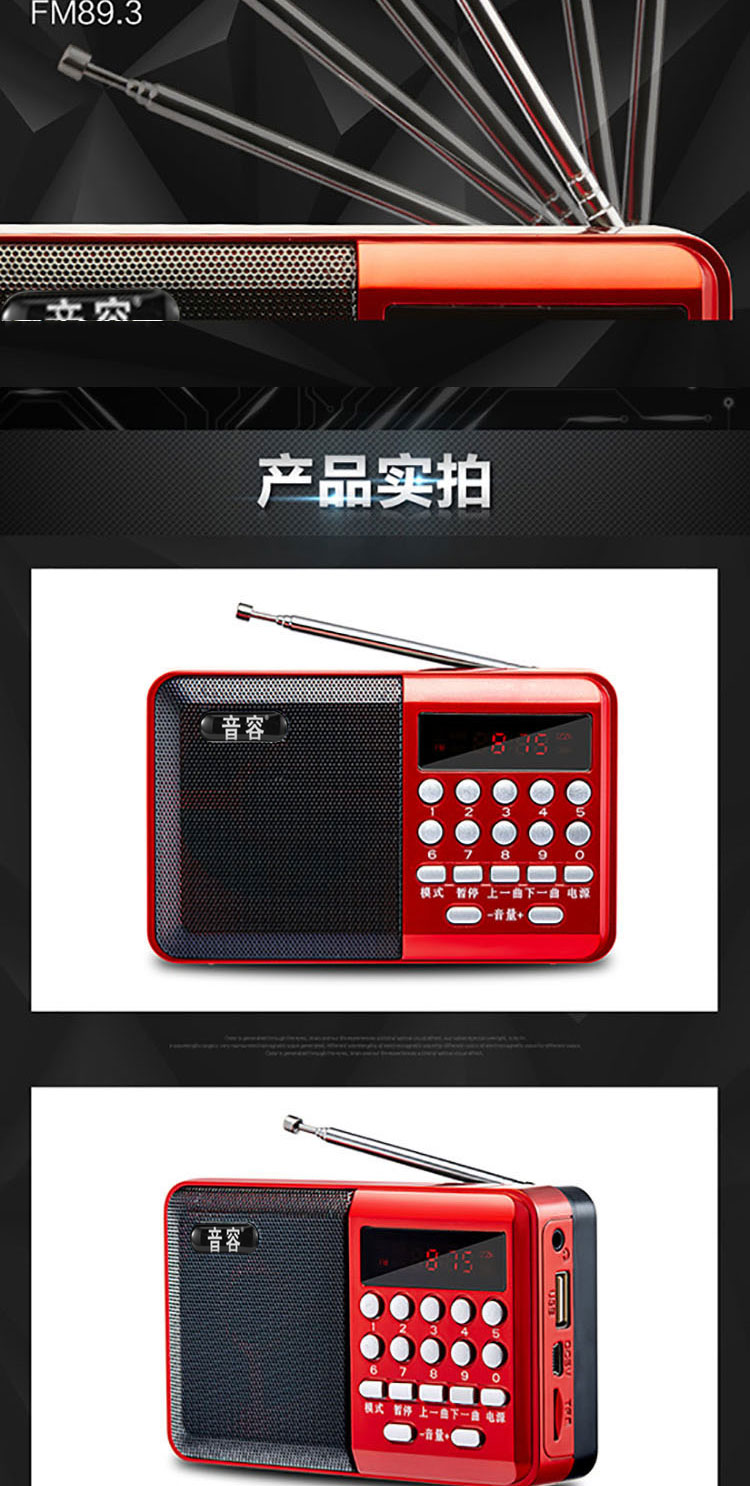 Tone T-6612 radio MP3 ông già loa mini stereo máy nghe nhạc cầm tay - Trình phát TV thông minh máy chiếu