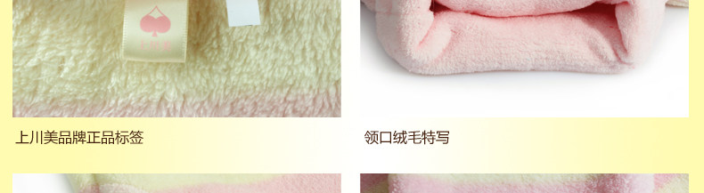 Peignoir jeunesse SH0006 - Ref 602832 Image 175