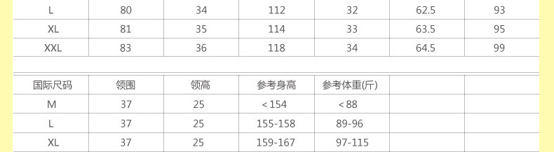 Peignoir jeunesse SH0006 - Ref 602832 Image 180