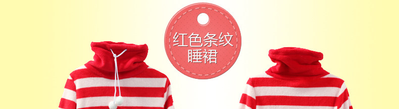 Peignoir jeunesse SH0006 - Ref 602832 Image 166