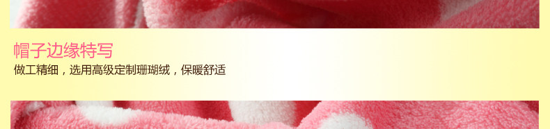 Peignoir jeunesse SH0006 - Ref 602832 Image 144