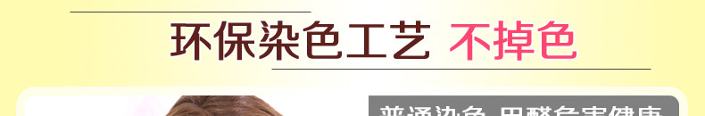 Peignoir jeunesse SH0006 - Ref 602832 Image 14