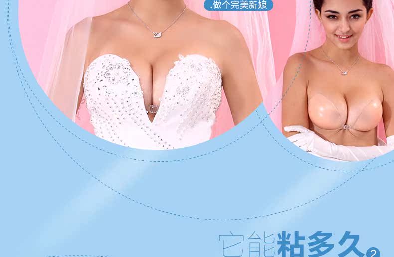 硅胶内衣_专用的硅胶隐形内衣(3)