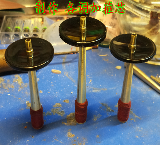 Jia's handmade custom-made processing plus hoop suona thickened core introduction Qin Zi Xin Zi ka play tube Nuo Zi ring