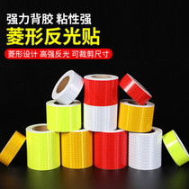 Lattice reflective tape warning stickers red yellow fluorescent color car traffic anti-collision garage guardrail reflective stickers