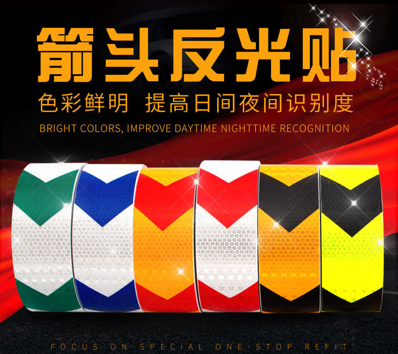 Highlight arrow reflective tape car truck motorcycle reflective strip garage anti-collision luminous pointing warning sticker