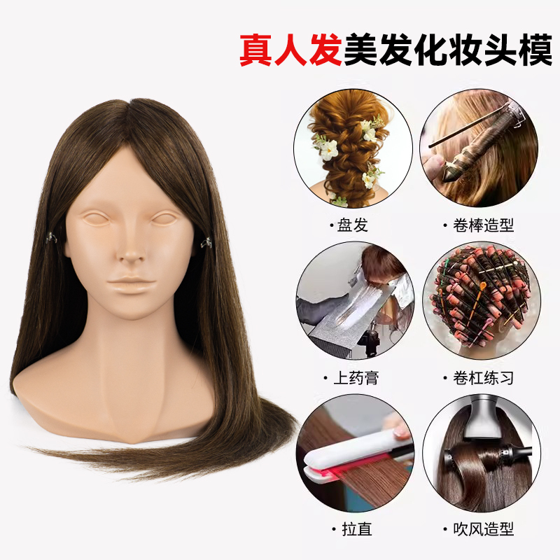 Full Human Hair Without Makeup Head Mold with Shoulder Makeup Braided Hair Perm and Dye Bleaching Fine Scissors Practice Display Head Mold Full Human Hair Without Makeup Head Mold with Shoulder Makeup Braided Hair Perm and Dye Bleaching Fine Scissors Practice Display Head Mold