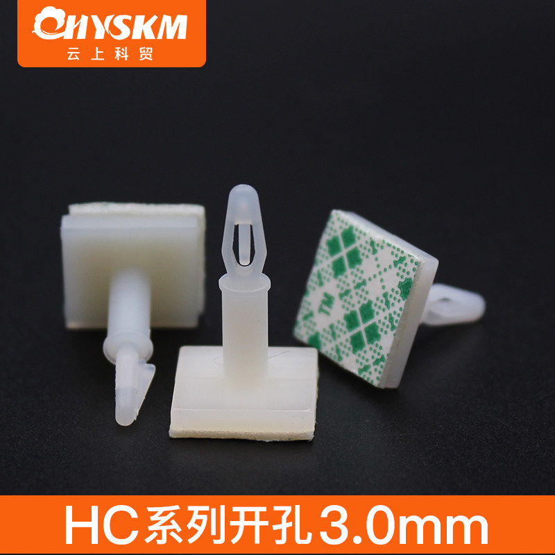 Adhesive isolation column 3MM plate hole support spacer column 4MM fixed column PCB circuit board fixed bracket adhesive