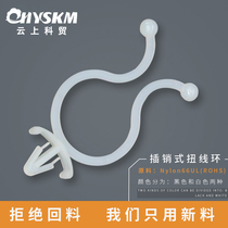 Latch type torsion wire buckle spherical wire harness ring wire fixing wire buckle wire clip storage organizer holder household