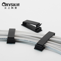 Cable arranger adhesive plastic wire fixing seat winder nail-free wire clamp chassis wire clip self-adhesive buckle