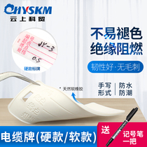 PVC cable identification plate handwritten mark cable hanging tag cable tie rubber soft and hard cable signage