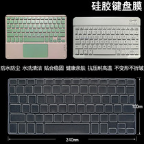 Wireless Bluetooth keyboard for mobile phones and tablets with silicone transparent protective film dust cover concave-convex pad silent and anti-dirty