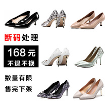 (Broken clearance womens shoes) summer leather pointed stiletto heels womens sandals Joker shallow single shoes