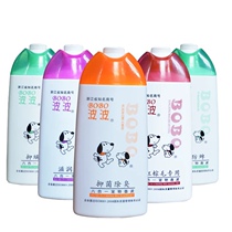 Wave pet balsamic shampoo body lotion for fleas resistant lice to bacteria Remain teddy VIP Bears baby bath 400ml