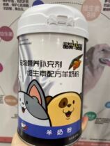 Mombet Pet Goat Milk Powder Dog Kitty Dogs Cat Kitty Young Dog Newborn Cat Teddy Kirky