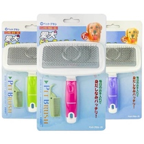 Love Dog Comb Pet Supplies Dog Dog Kittens Universal Brush Comb tedi gold wool hair removing hair needle comb open knot comb