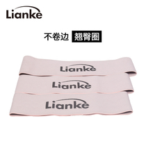 Lianke yoga elastic band Resistance band Tension band Fitness male hip ring elastic ring Female elastic rope Squat hip belt