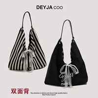 Черная двусторонняя спинка