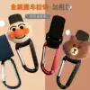 Metal stroller hook Baby stroller hook Umbrella car hook Universal multi-function bb baby car hook