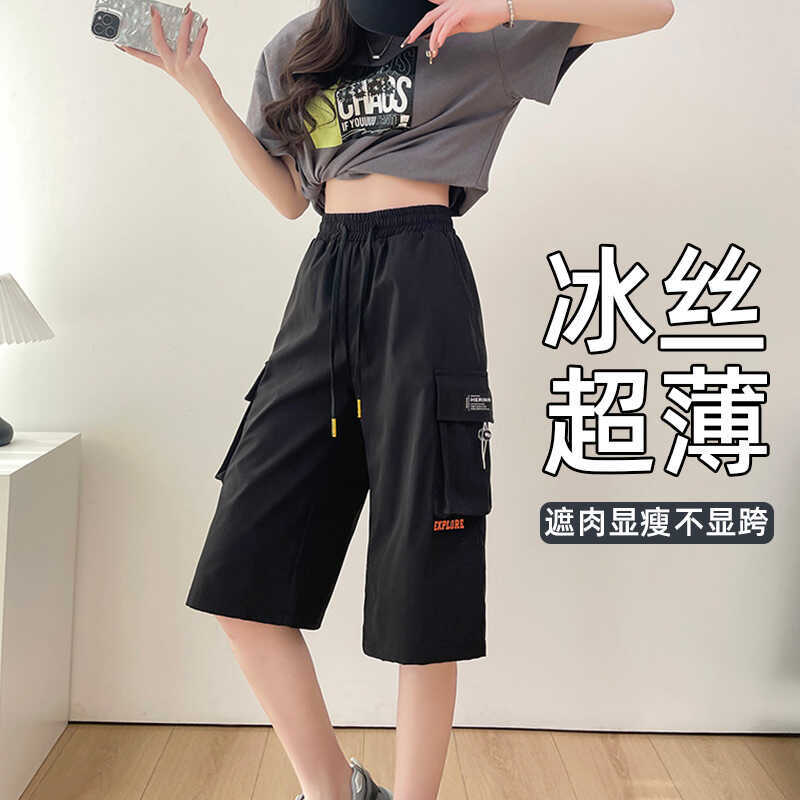 Ice Silk Work Pants for Women, Straight Wide-Leg Cropped Pants, Summer Thin High-Waisted Student Loose Casual Mid-Length Pants