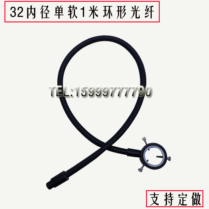 Cold Light Source Fiber LED Cold light source Soft cold light Source Fiber Ring cold light source Fiber