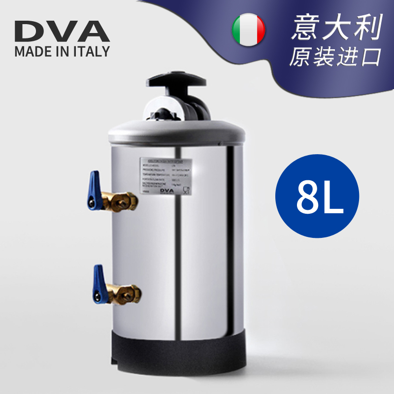 Italian original imported DVA water softener commercial semiautomatic coffee machine special filter Soft water machine 8L