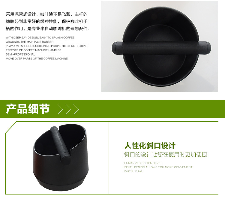Mới bột cà phê xỉ xỉ xỉ máng chống trượt xỉ hộp cà phê máy cà phê đặc biệt cà phê xỉ hộp dụng cụ pha chế cafe
