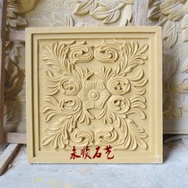 Artificial sandstone sculpture Sandstone relief mural Courtyard Hotel living room Sofa flower board Attic background wall