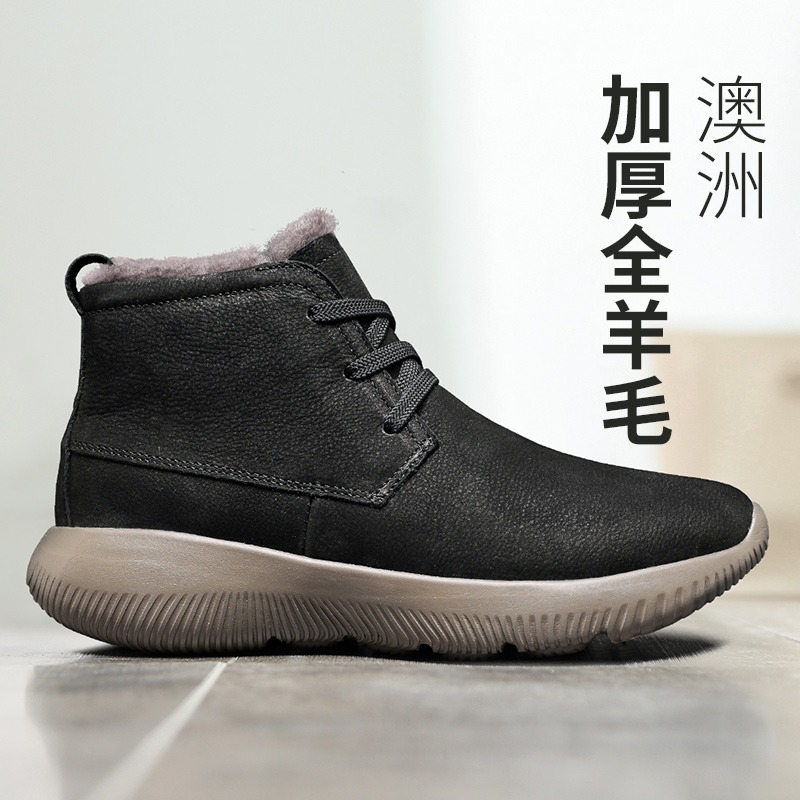 Leather hair integrated snow boots masculiny thickened wool men Northeastern large cotton shoes Winter men's shoes anti-cold boots winter shoes