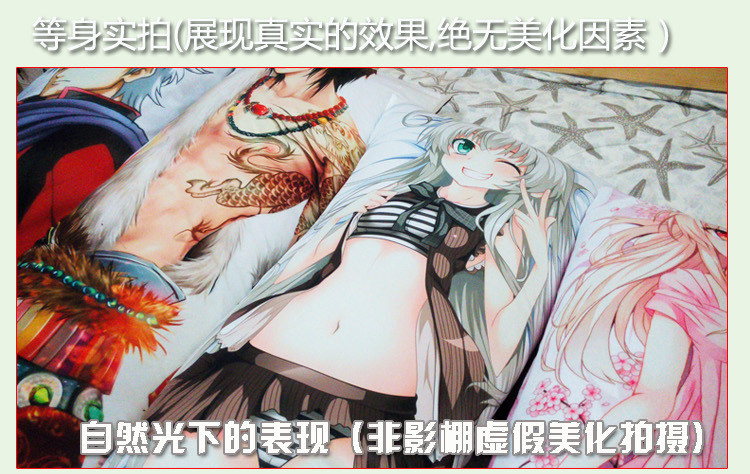 Coussin Manga      - Ref 2691622 Image 9