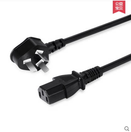 Desktop computer power cord Monitor power cord GB power cord product suffix high quality copper wire 1 5 meters