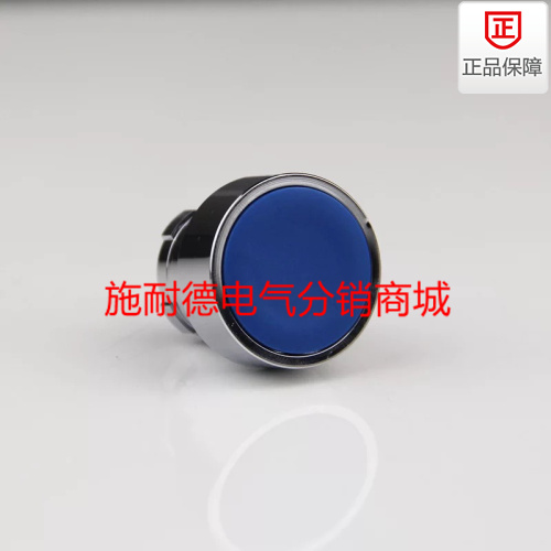 Original loaded Schneider flat head blue button head ZB2BA6C ZB2-BA6C self-reset