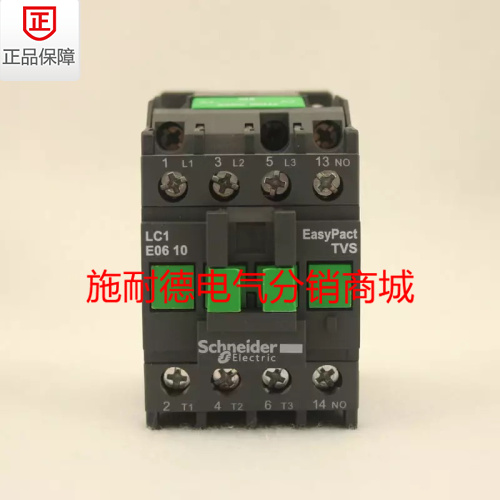 Schneider AC contactor LC1E0610M5N AC220V fake one penalty ten