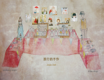 Gaga hand-made easy to shoot