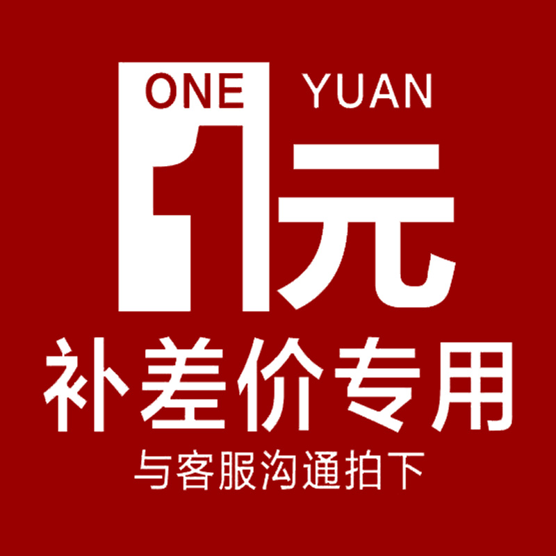 (custom fee postage (price difference)) (no support 7 days no reason to contact customer service to film valid)